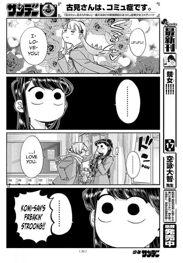 Komi San Wa Komyushou Desu Chapter 83 Page 6