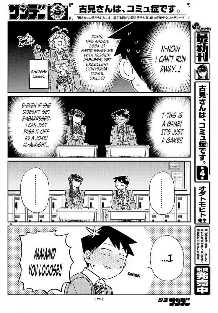 Komi San Wa Komyushou Desu Chapter 83 Page 8