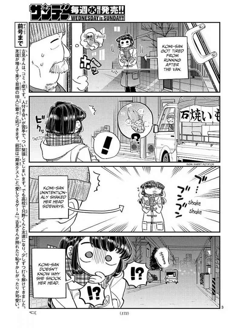 Komi San Wa Komyushou Desu Chapter 84 Page 3