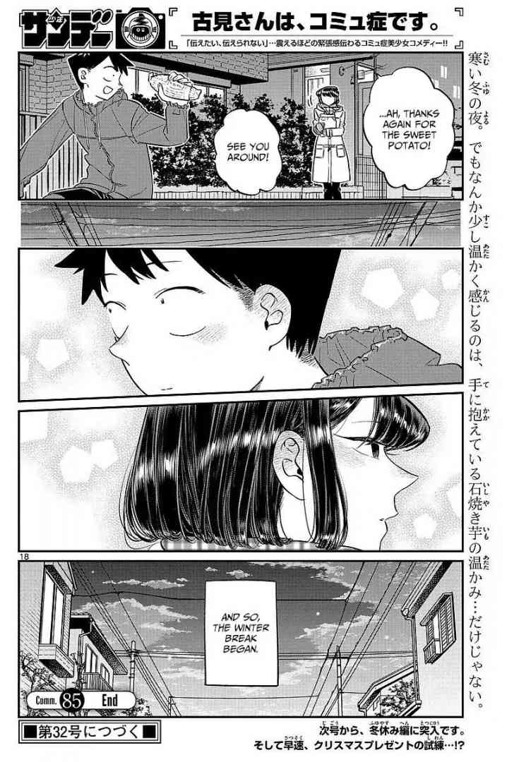 Komi San Wa Komyushou Desu Chapter 85 Page 11