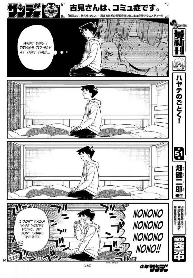 Komi San Wa Komyushou Desu Chapter 85 Page 3