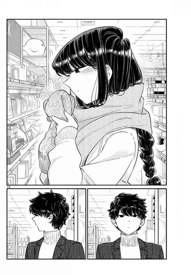 Komi San Wa Komyushou Desu Chapter 86 Page 12