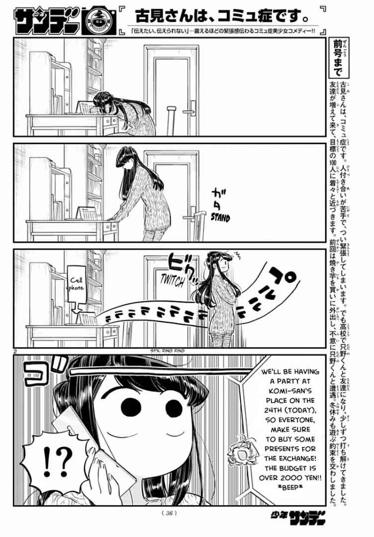 Komi San Wa Komyushou Desu Chapter 86 Page 2