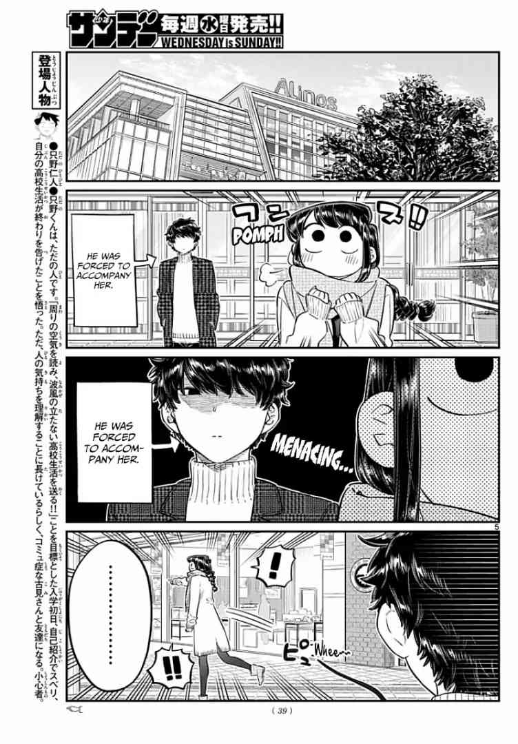 Komi San Wa Komyushou Desu Chapter 86 Page 5