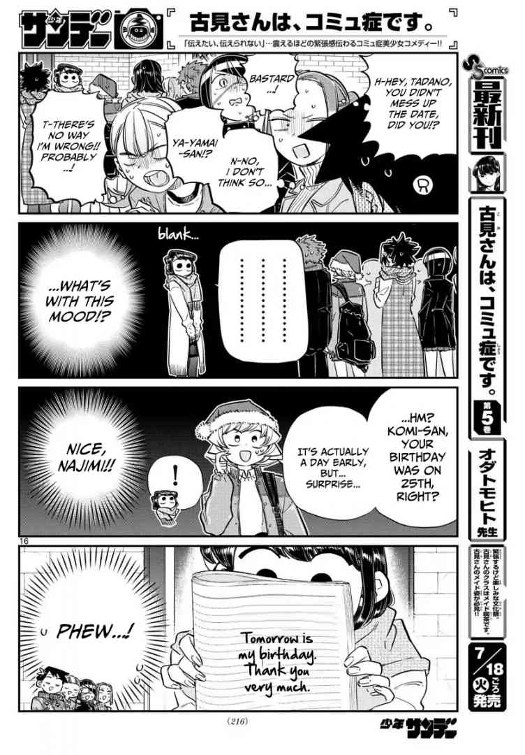 Komi San Wa Komyushou Desu Chapter 88 Page 16
