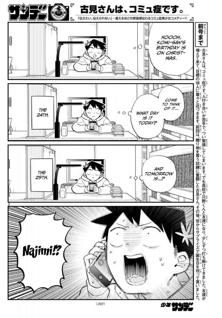 Komi San Wa Komyushou Desu Chapter 88 Page 2