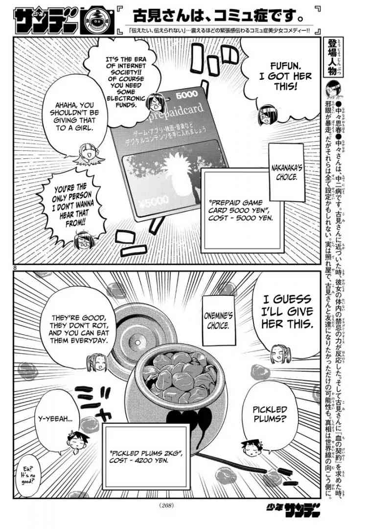 Komi San Wa Komyushou Desu Chapter 88 Page 8