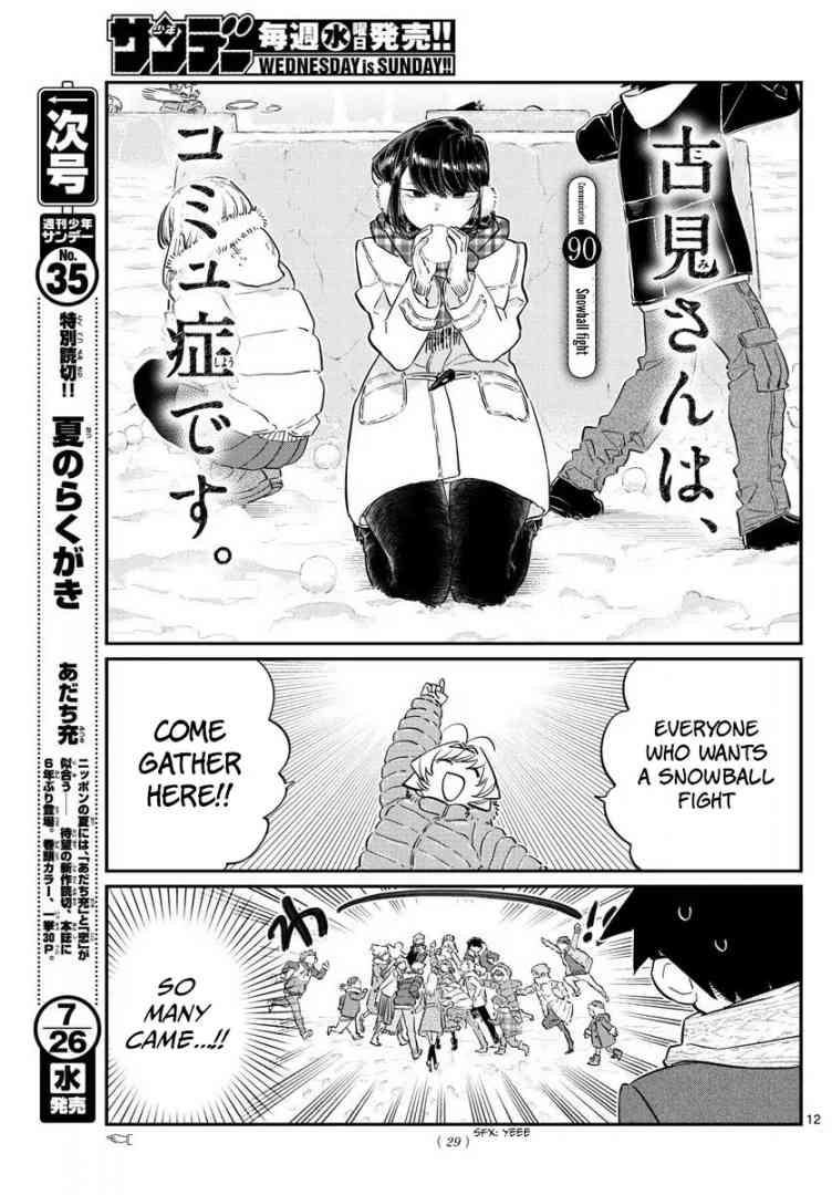 Komi San Wa Komyushou Desu Chapter 90 Page 1