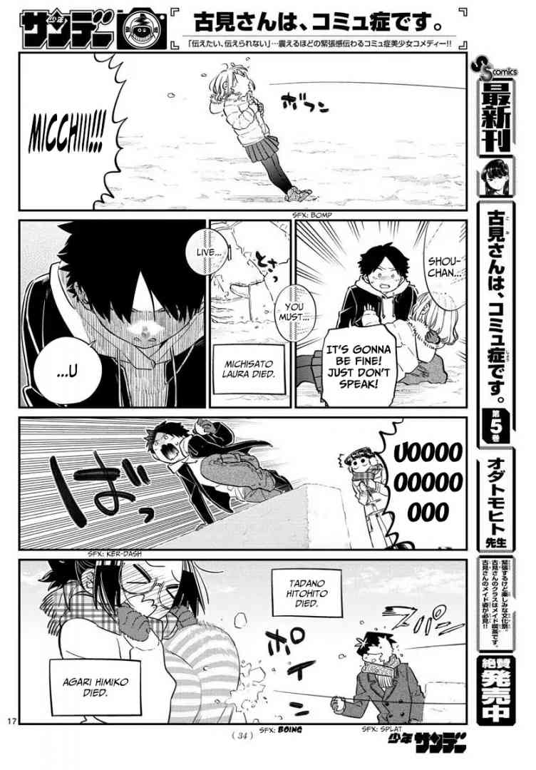 Komi San Wa Komyushou Desu Chapter 90 Page 6