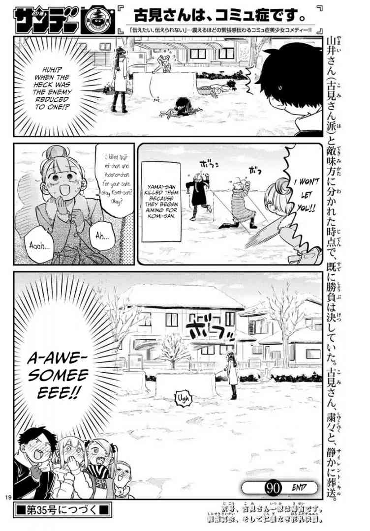 Komi San Wa Komyushou Desu Chapter 90 Page 8