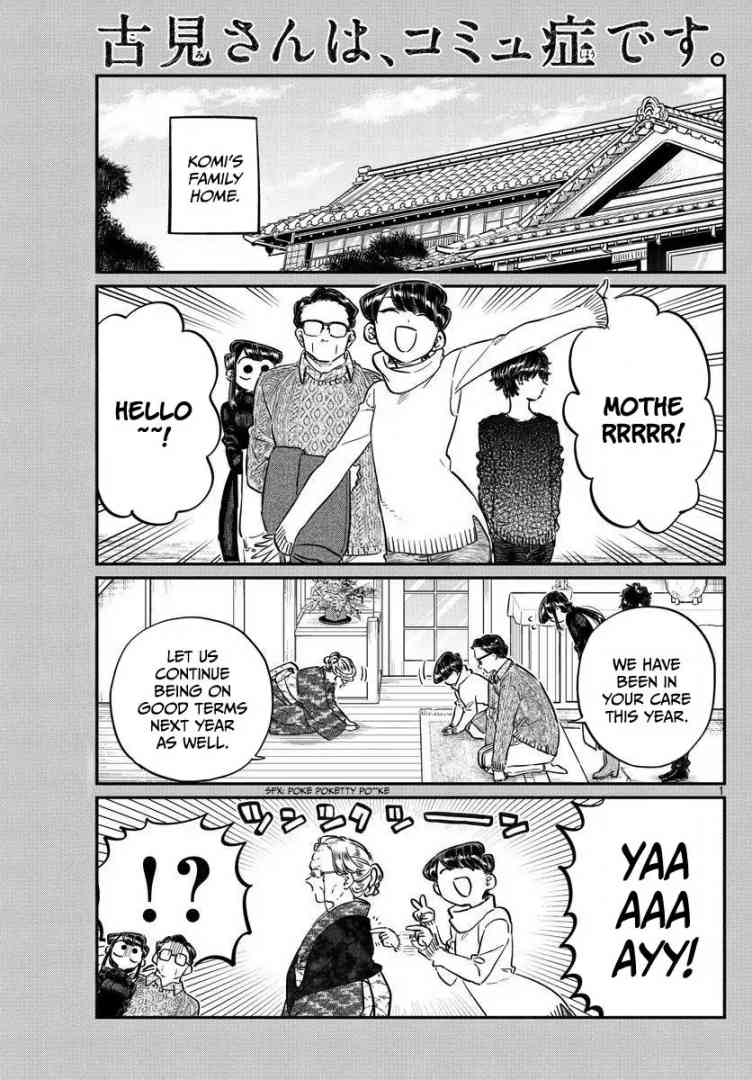 Komi San Wa Komyushou Desu Chapter 91 Page 1