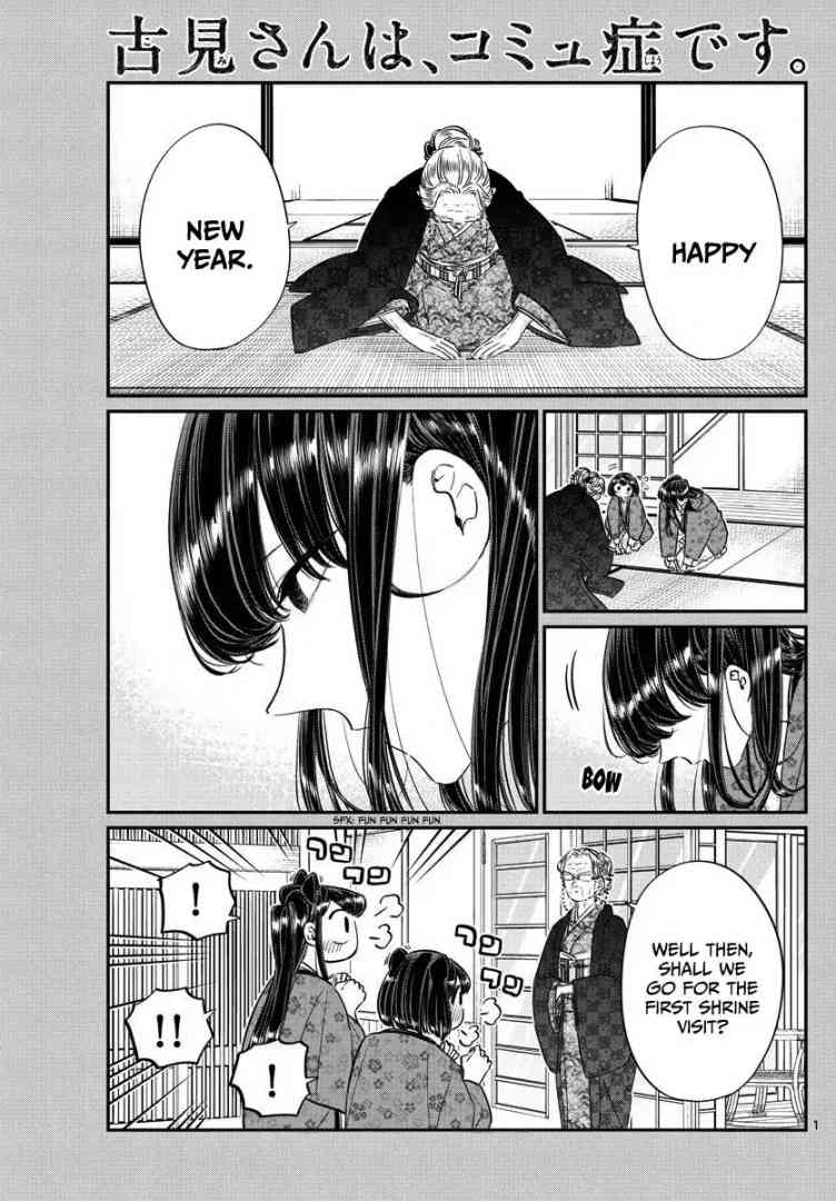 Komi San Wa Komyushou Desu Chapter 92 Page 1