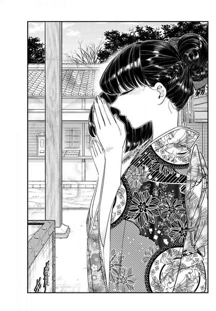Komi San Wa Komyushou Desu Chapter 92 Page 9