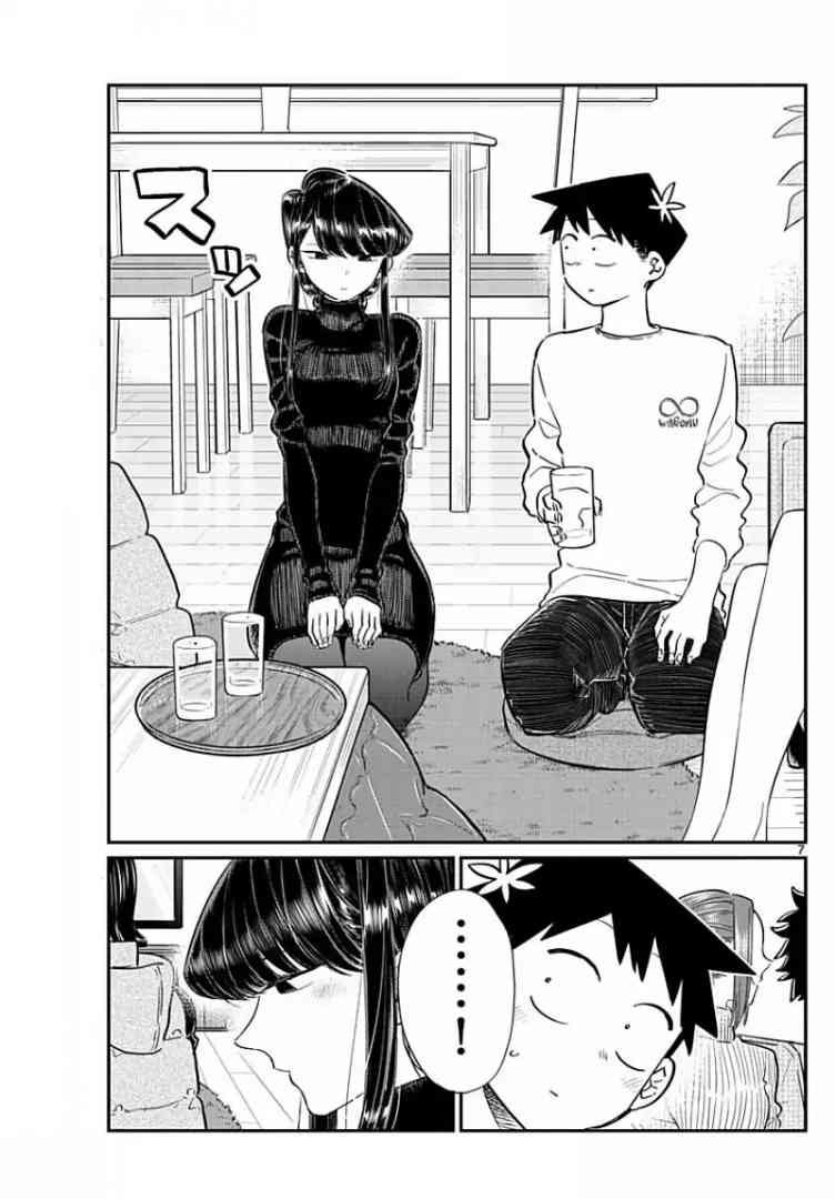 Komi San Wa Komyushou Desu Chapter 97 Page 7