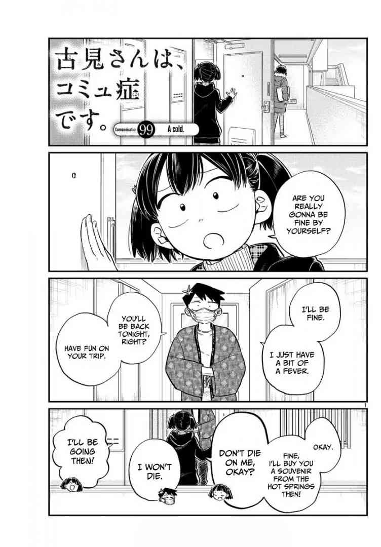 Komi San Wa Komyushou Desu Chapter 99 Page 1