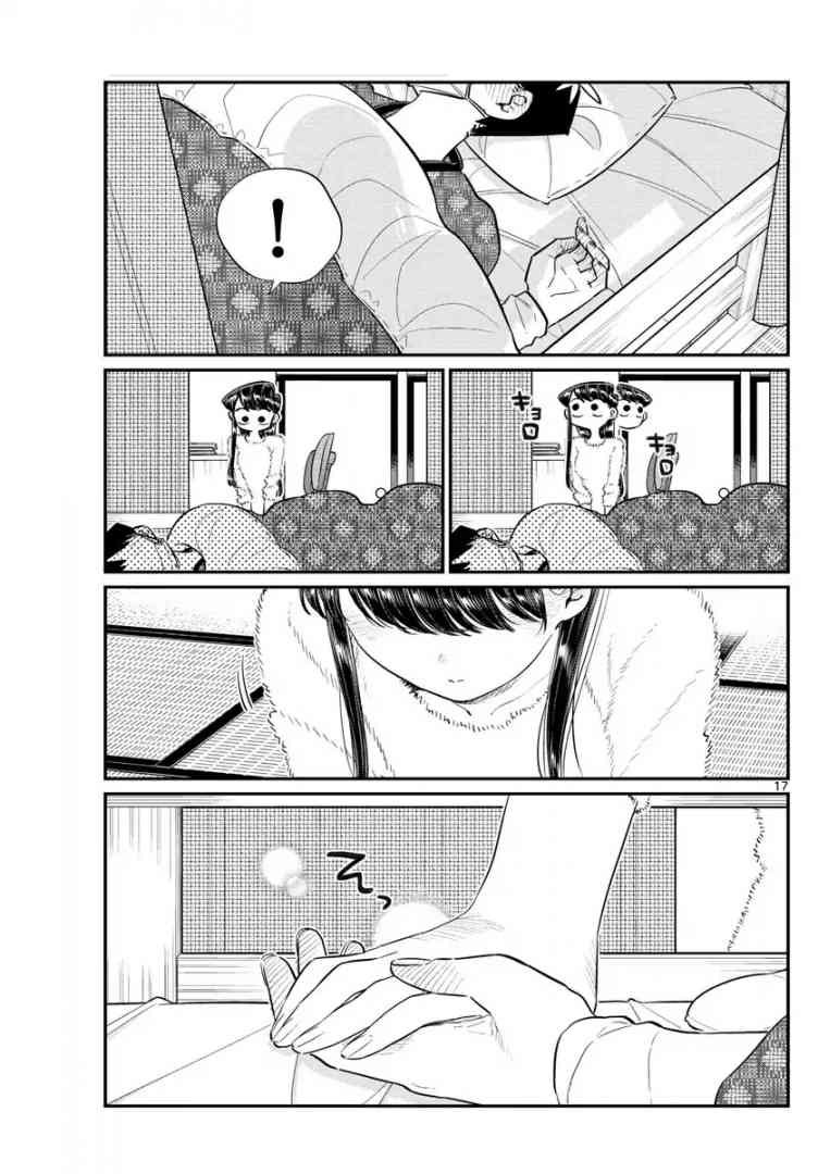 Komi San Wa Komyushou Desu Chapter 99 Page 17