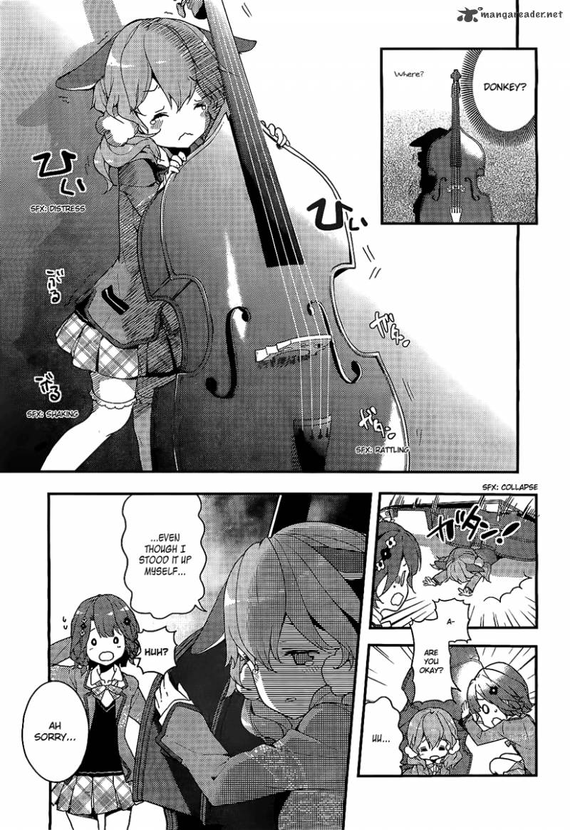 Komori Quintet Chapter 1 Page 17