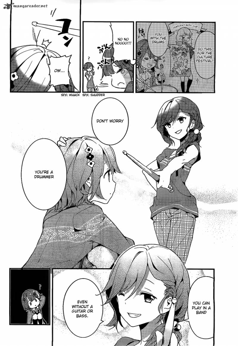 Komori Quintet Chapter 1 Page 8