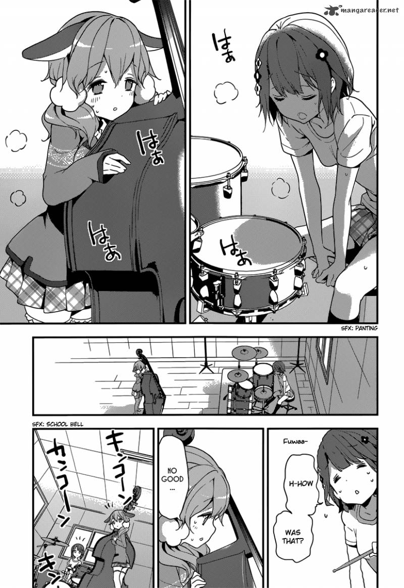 Komori Quintet Chapter 3 Page 21