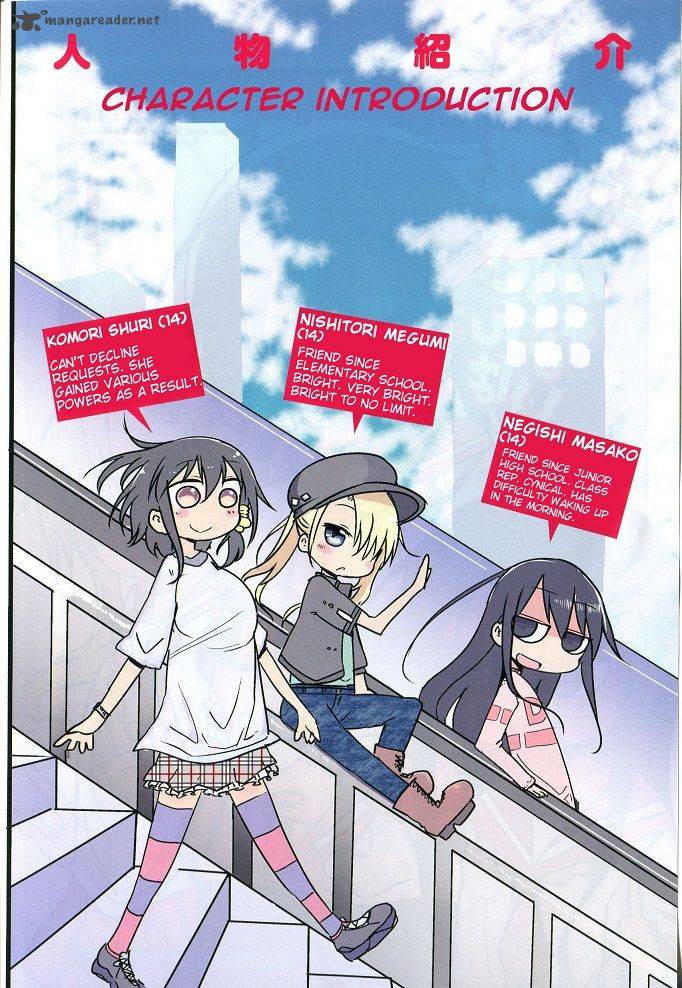 Komori San Wa Kotowarenai Chapter 1 Page 2