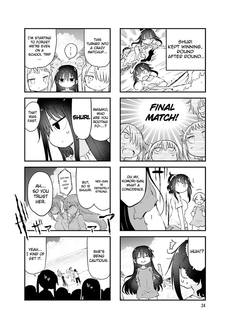 Komori San Wa Kotowarenai Chapter 100 Page 6