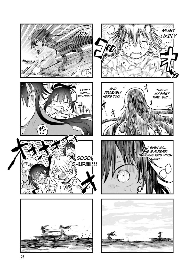 Komori San Wa Kotowarenai Chapter 100 Page 7