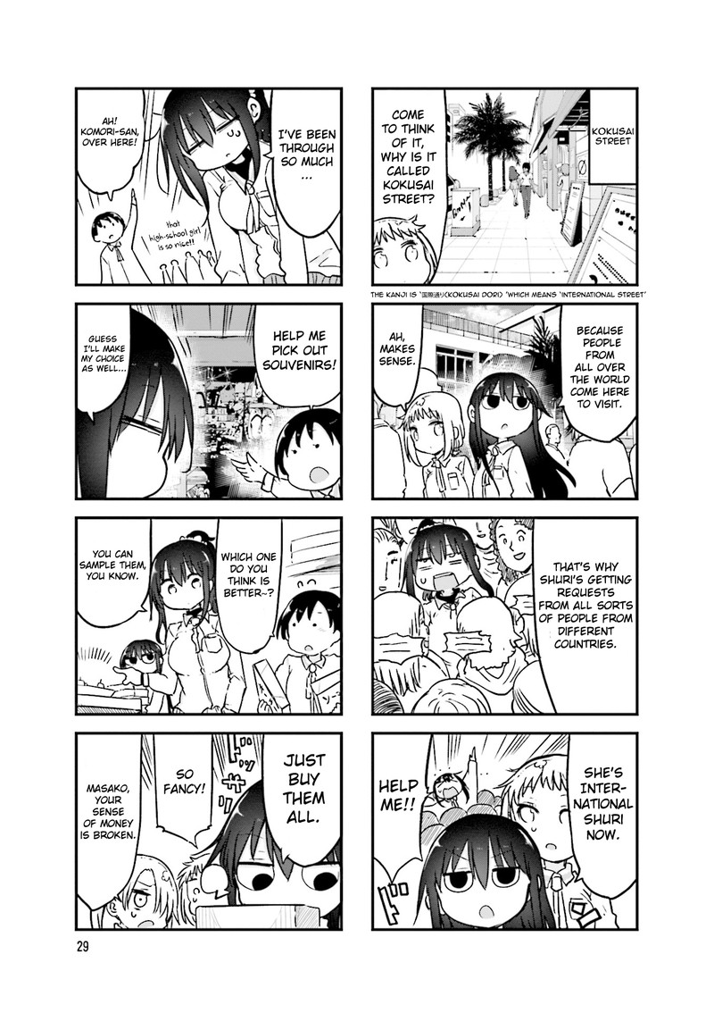 Komori San Wa Kotowarenai Chapter 101 Page 3
