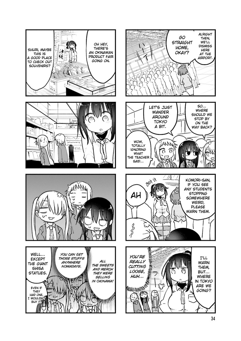 Komori San Wa Kotowarenai Chapter 101 Page 8