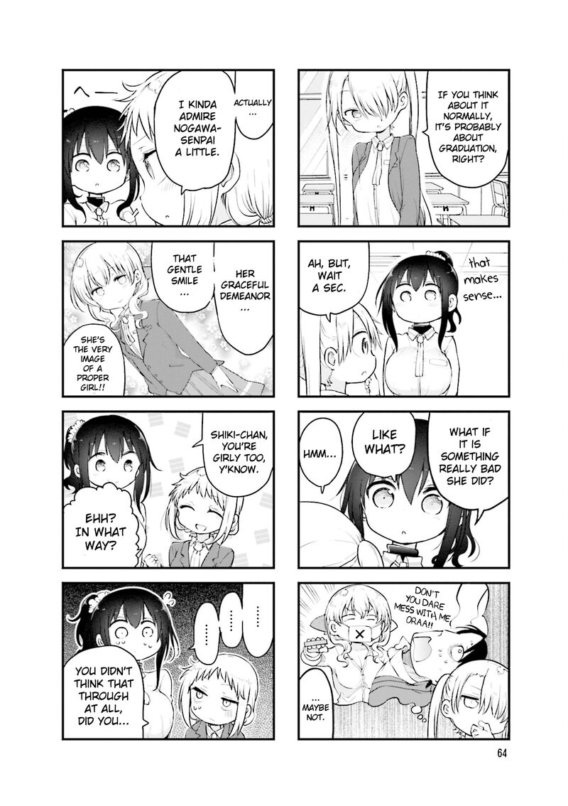 Komori San Wa Kotowarenai Chapter 105 Page 4