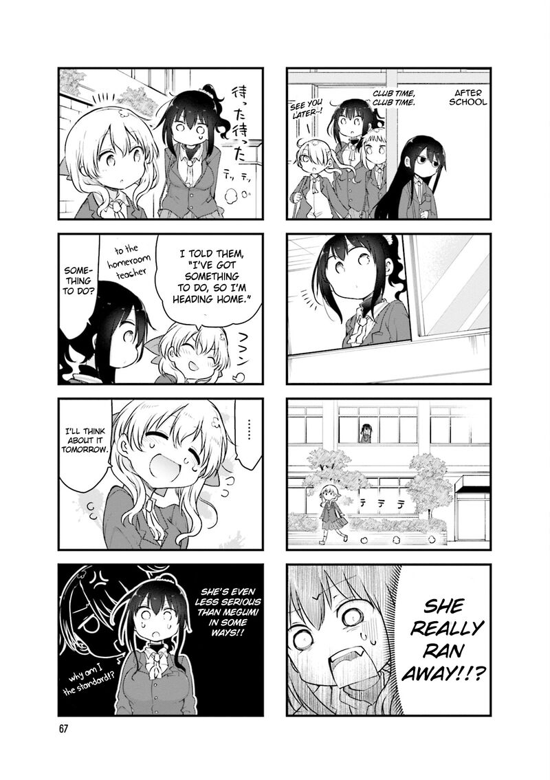 Komori San Wa Kotowarenai Chapter 105 Page 7