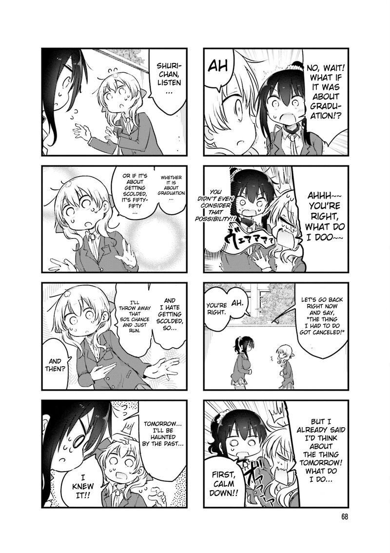 Komori San Wa Kotowarenai Chapter 105 Page 8