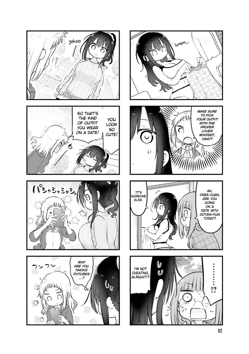 Komori San Wa Kotowarenai Chapter 107 Page 4