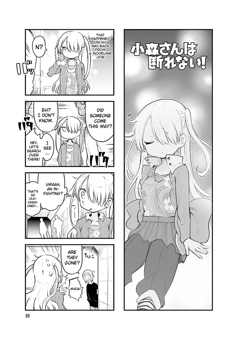 Komori San Wa Kotowarenai Chapter 108 Page 2