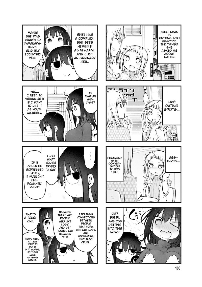 Komori San Wa Kotowarenai Chapter 109 Page 5