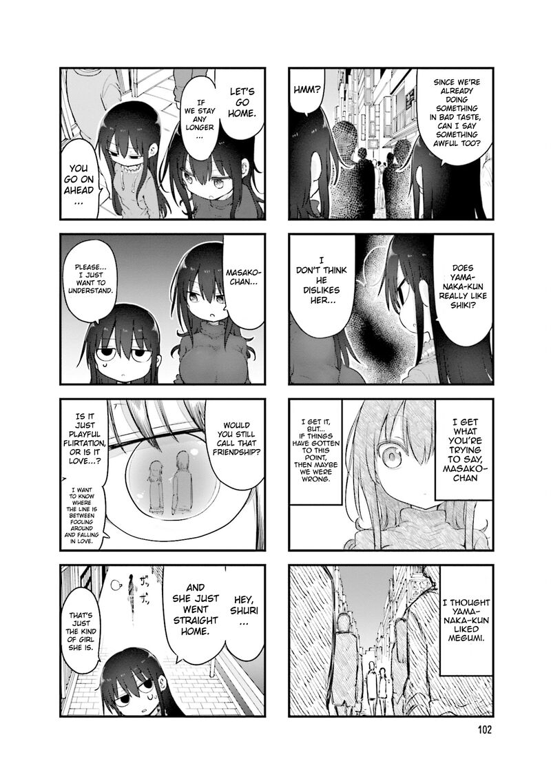 Komori San Wa Kotowarenai Chapter 109 Page 7