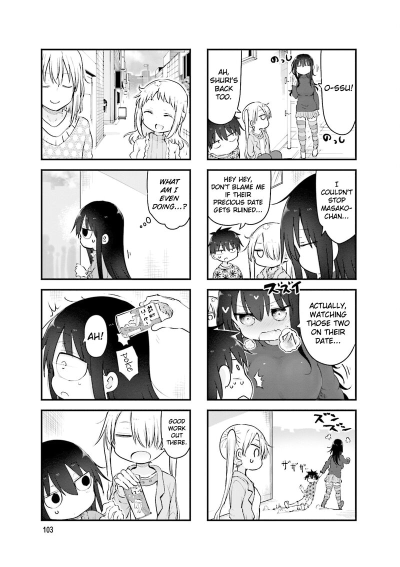 Komori San Wa Kotowarenai Chapter 109 Page 8