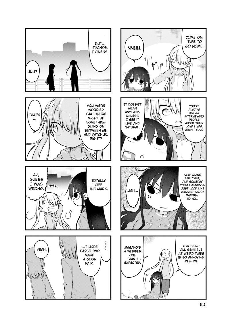 Komori San Wa Kotowarenai Chapter 109 Page 9