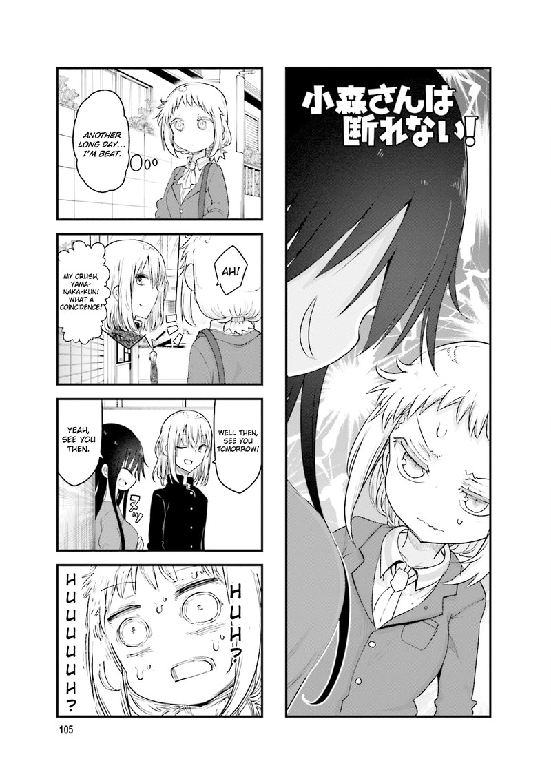 Komori San Wa Kotowarenai Chapter 110 Page 1