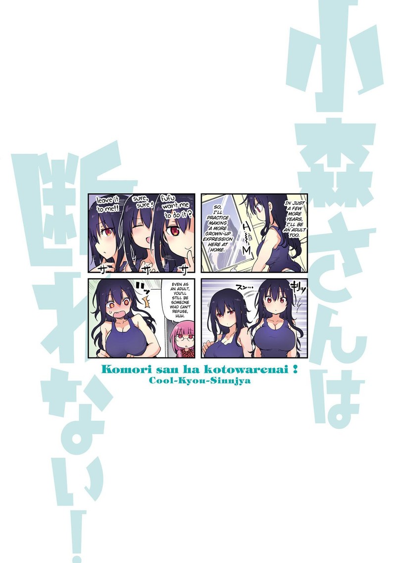 Komori San Wa Kotowarenai Chapter 111 Page 3