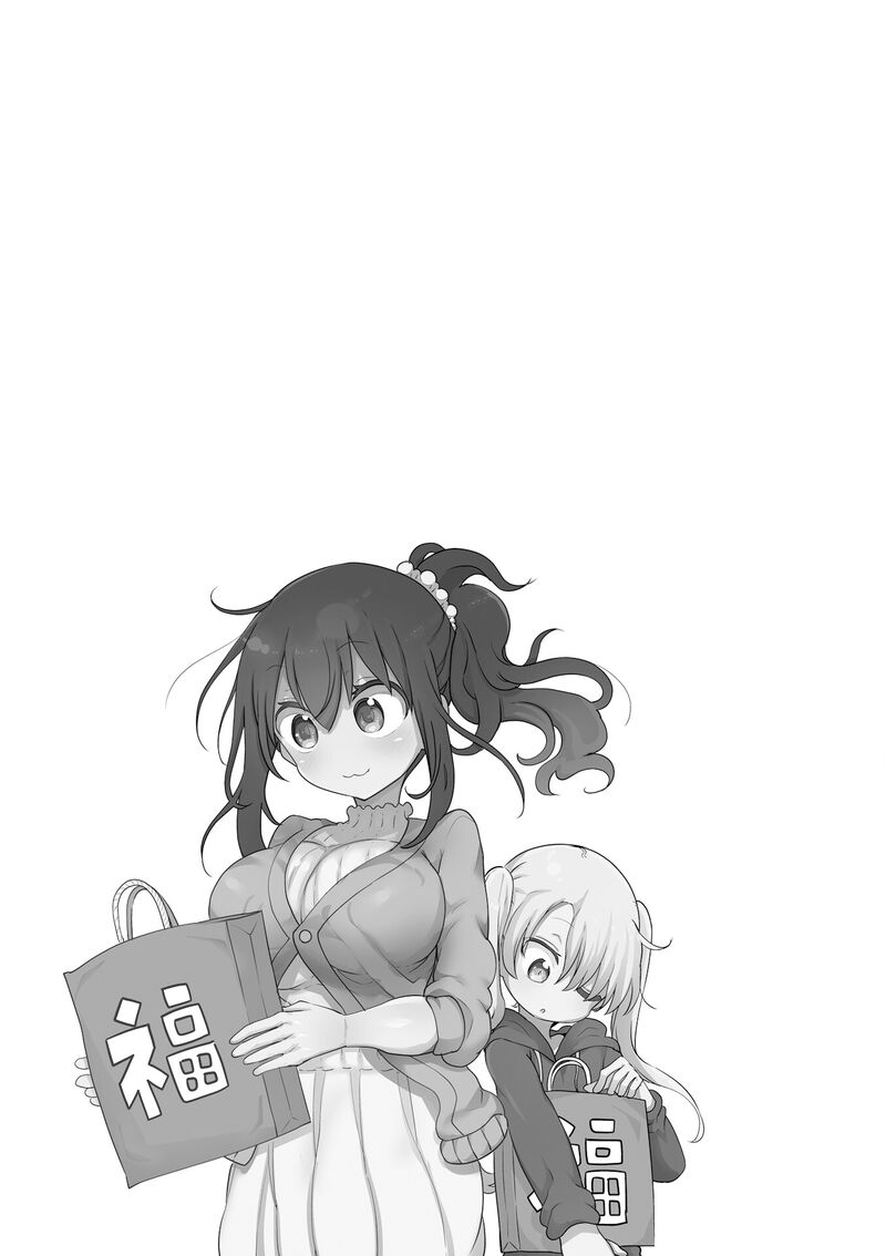 Komori San Wa Kotowarenai Chapter 113 Page 10