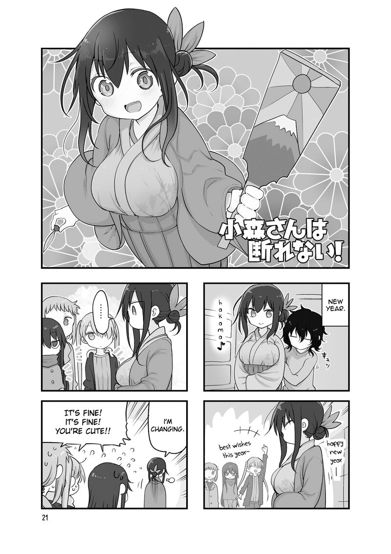 Komori San Wa Kotowarenai Chapter 113 Page 2