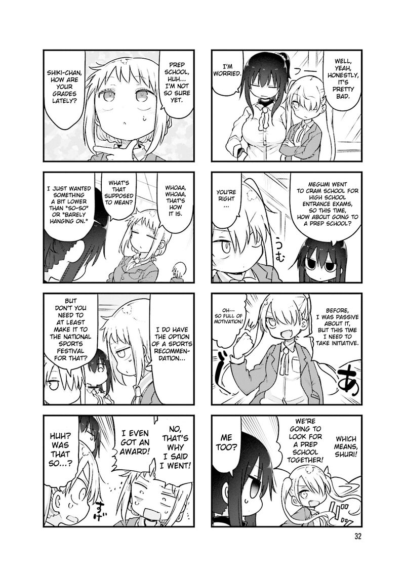 Komori San Wa Kotowarenai Chapter 114 Page 3