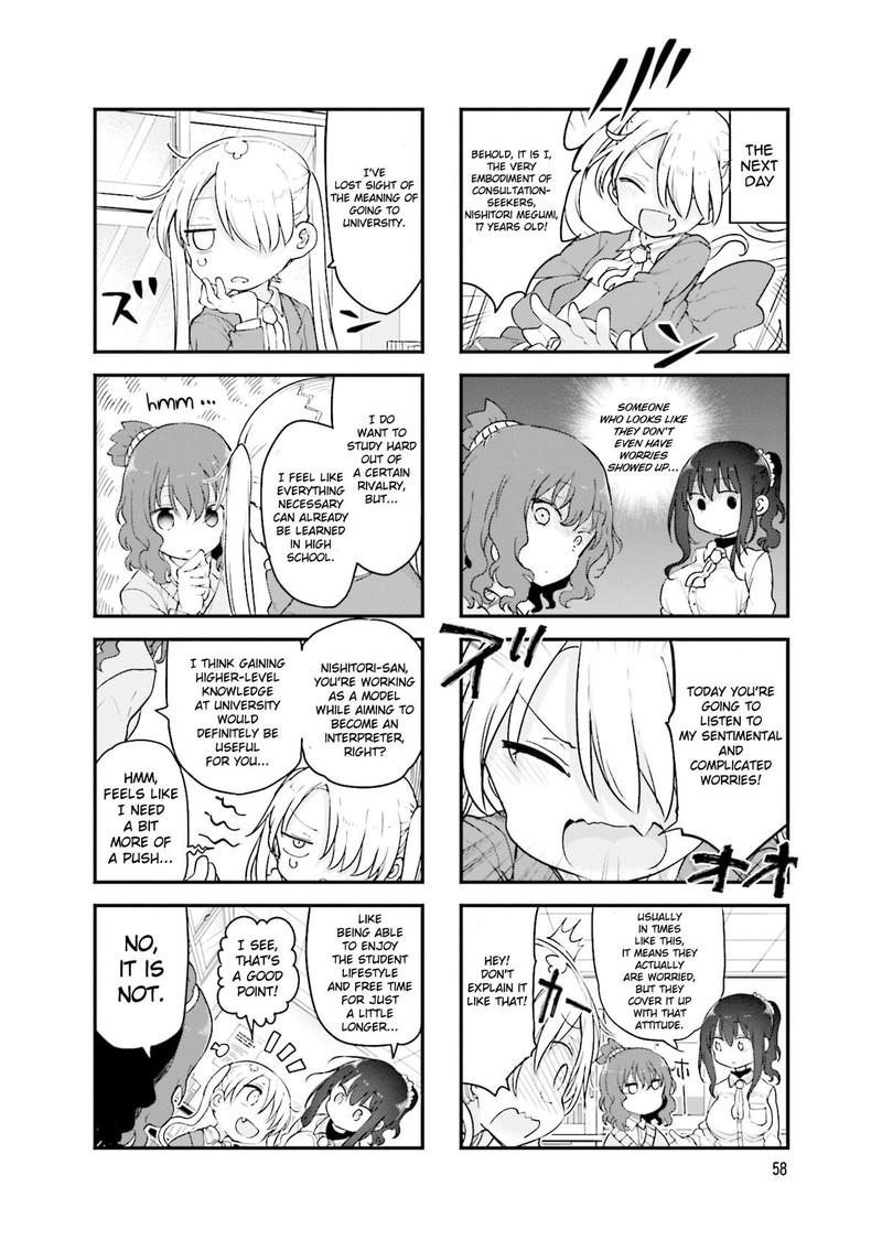 Komori San Wa Kotowarenai Chapter 117 Page 5