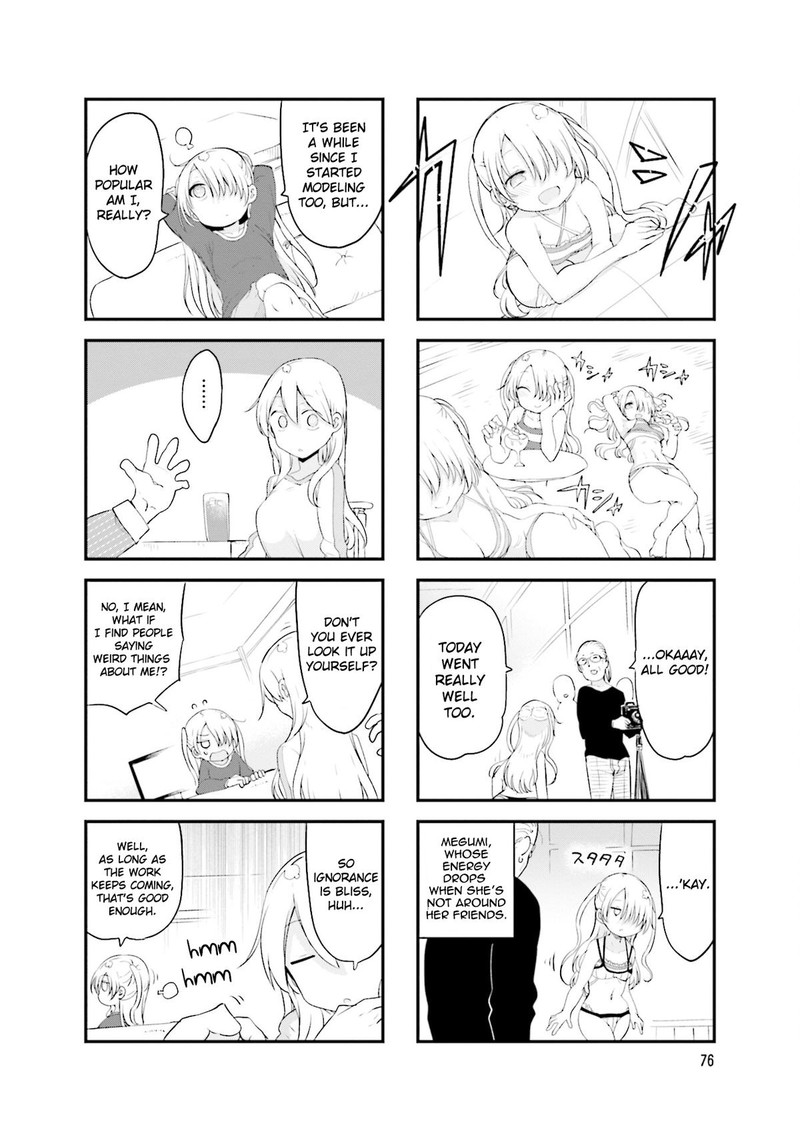 Komori San Wa Kotowarenai Chapter 119 Page 7