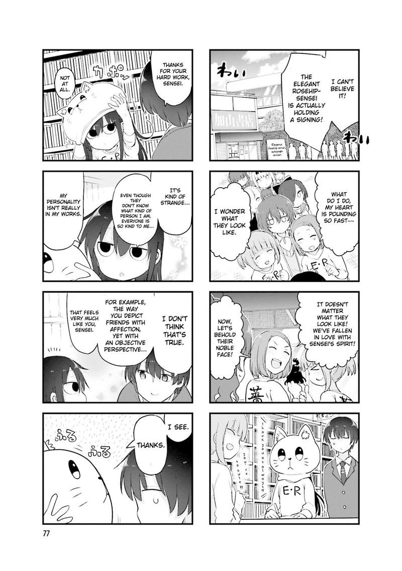 Komori San Wa Kotowarenai Chapter 119 Page 8