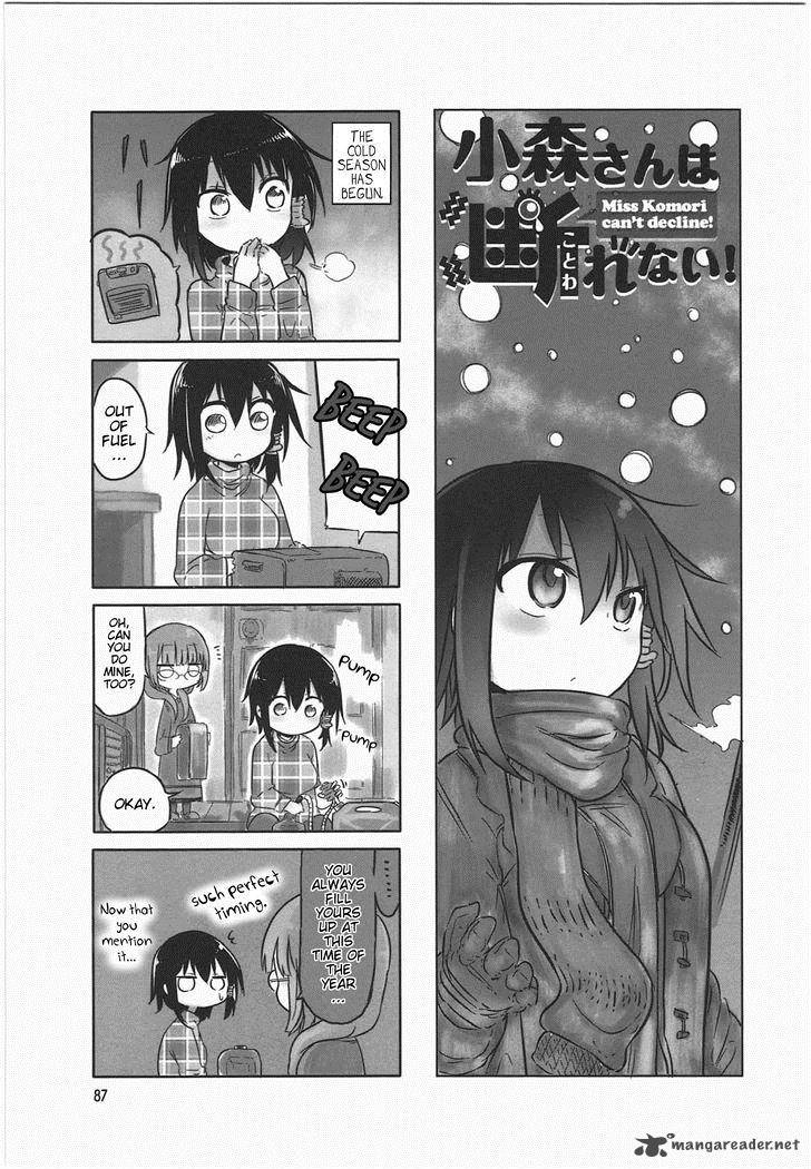 Komori San Wa Kotowarenai Chapter 12 Page 1