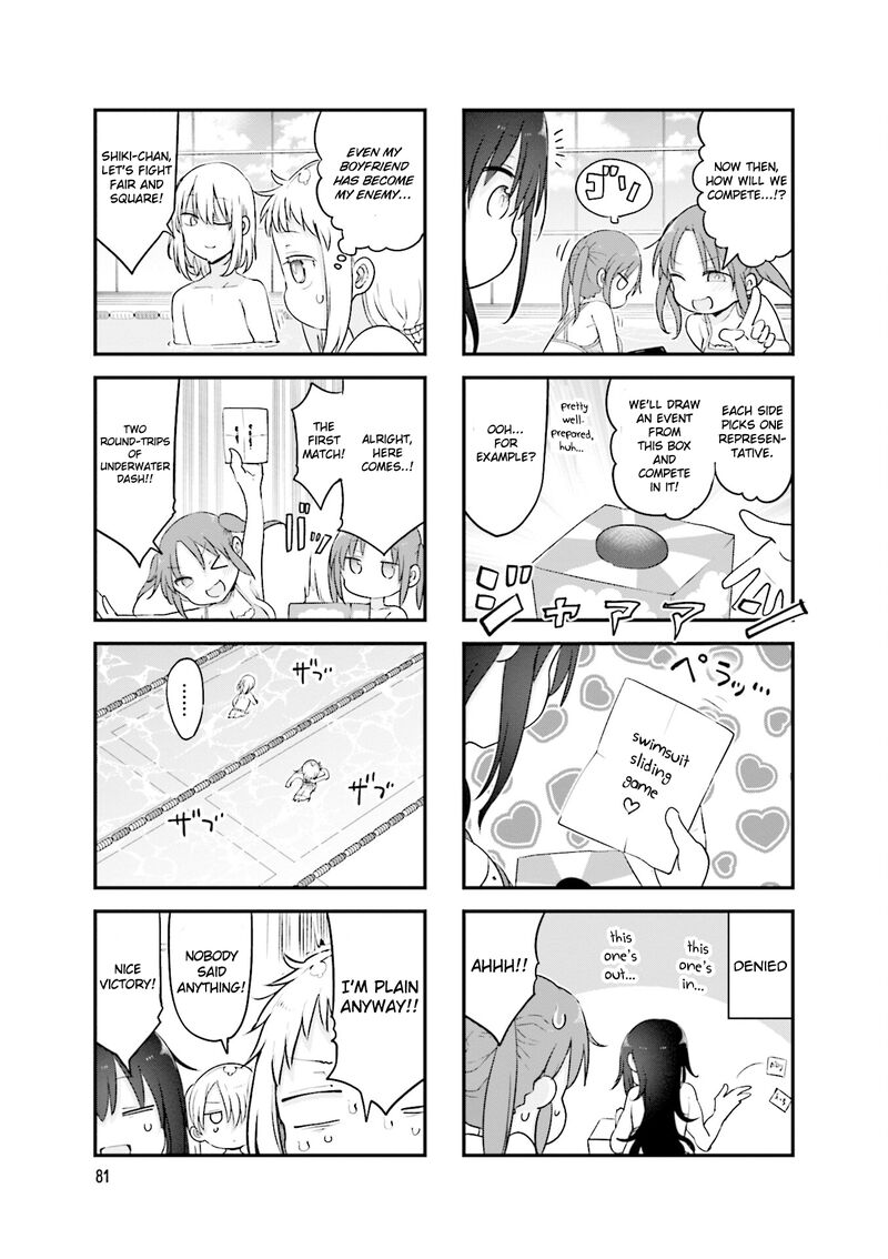 Komori San Wa Kotowarenai Chapter 120 Page 4