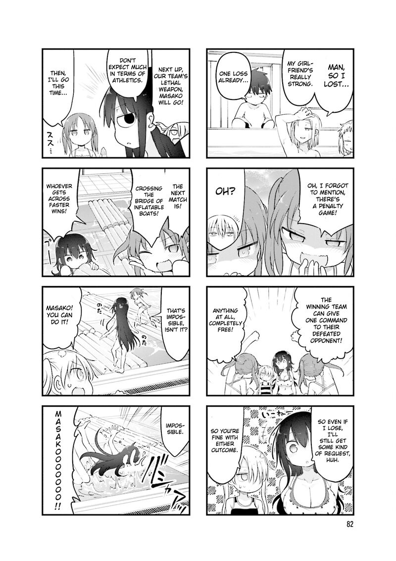 Komori San Wa Kotowarenai Chapter 120 Page 5