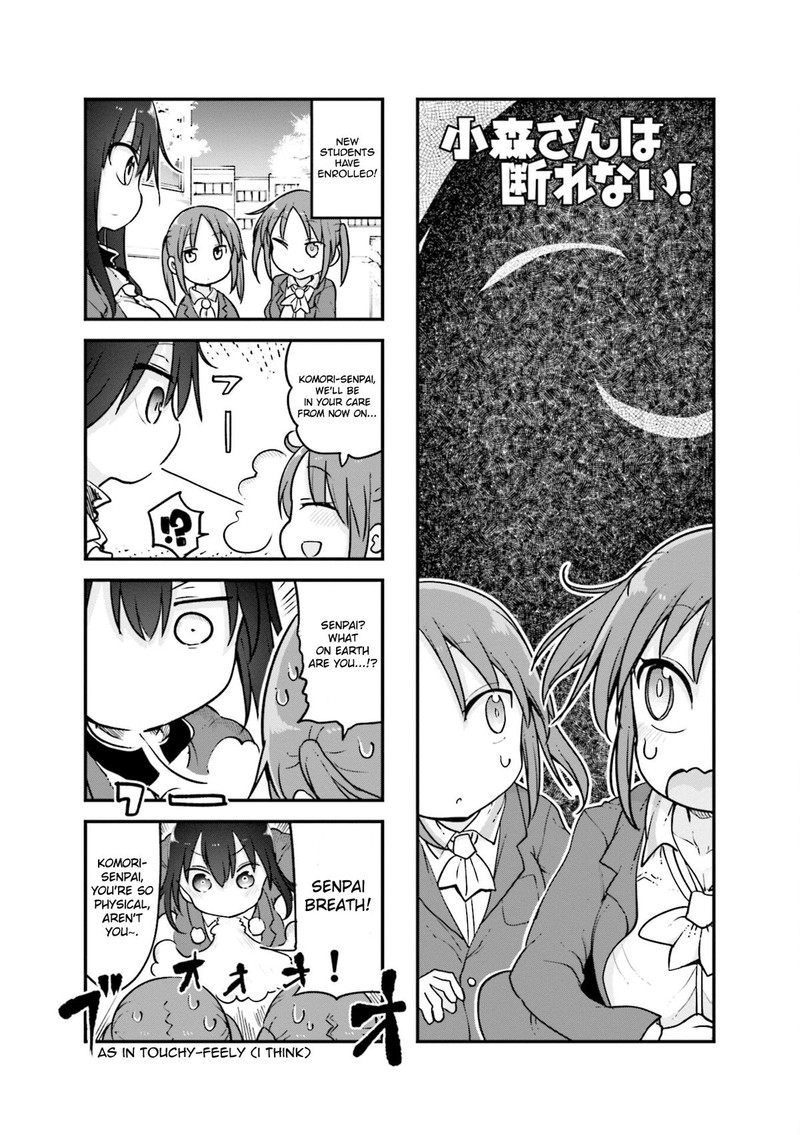 Komori San Wa Kotowarenai Chapter 122 Page 2