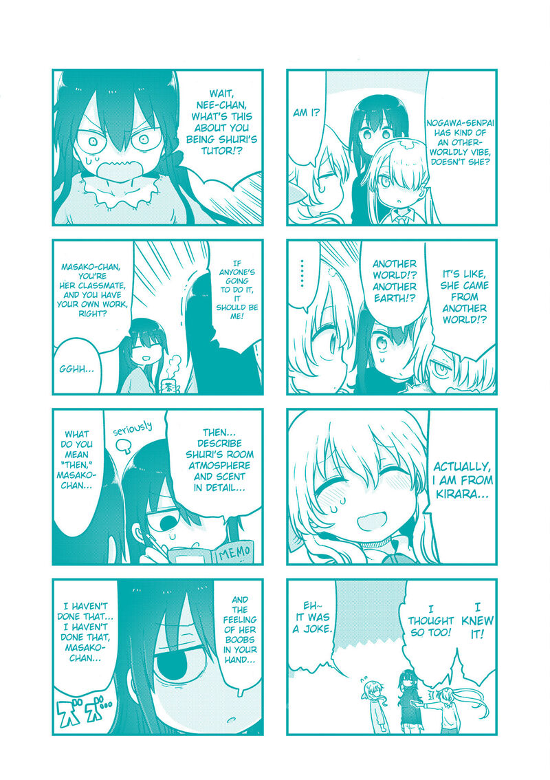 Komori San Wa Kotowarenai Chapter 123 Page 13